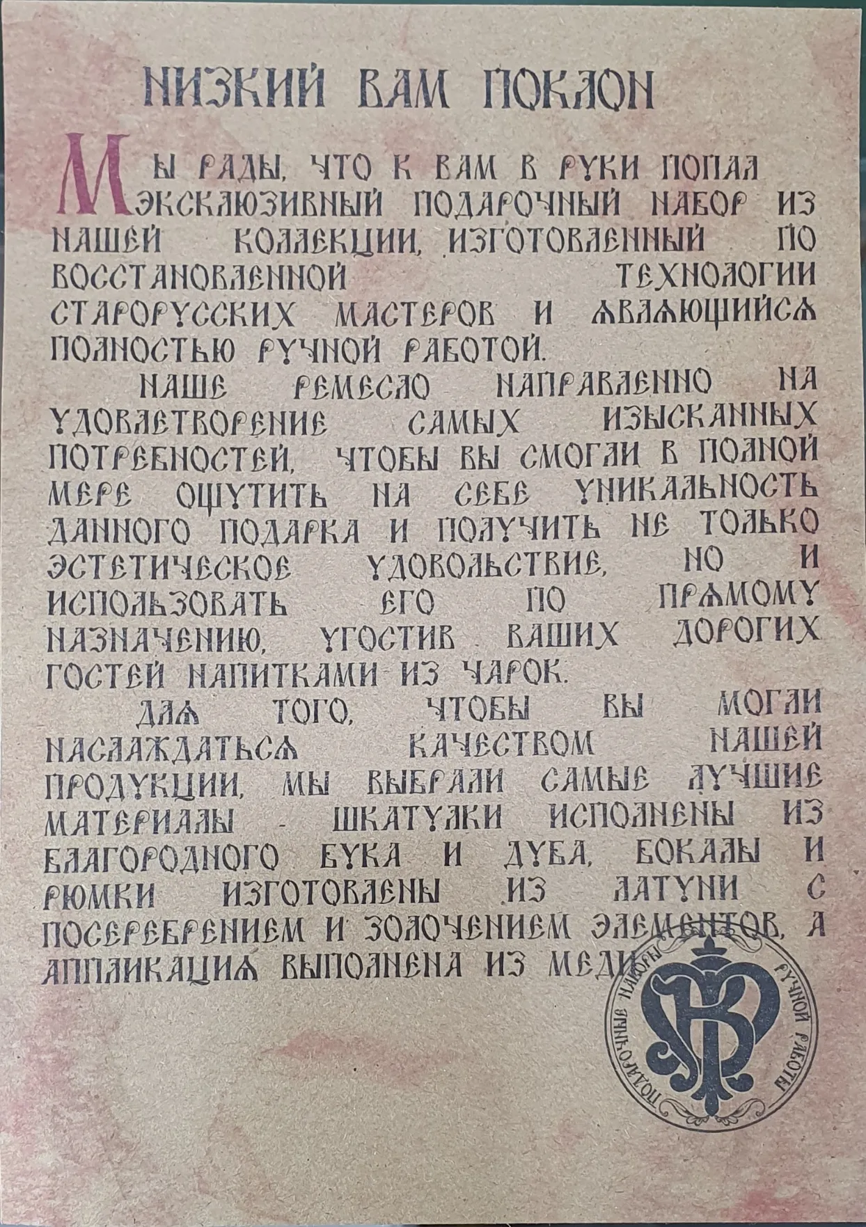 Набор «Охота» на троих